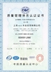 중국 Luox  Technology Co., Ltd. 인증